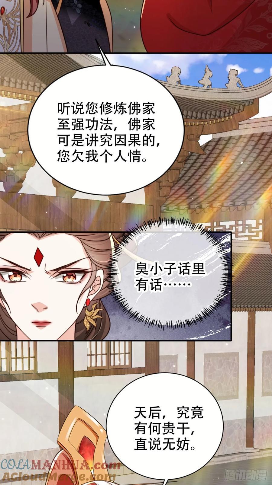 91 只要胆子大老放产假19