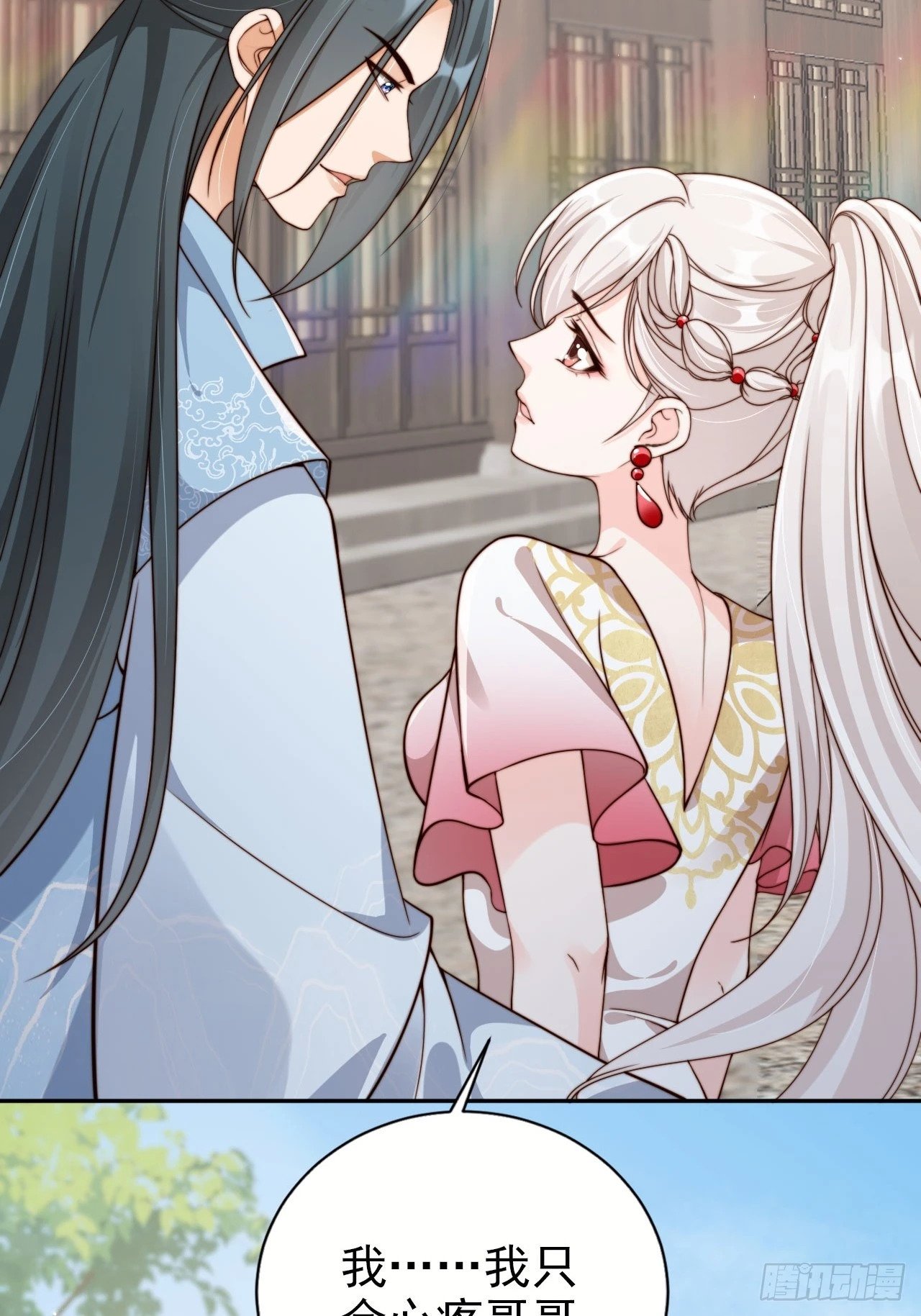 44 赘婿？又一个天命之子23
