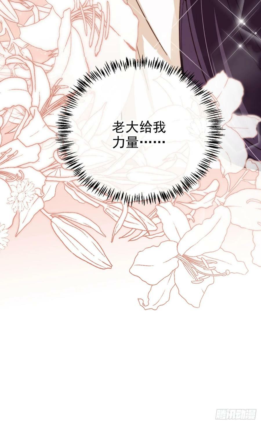 72 老大的力量11