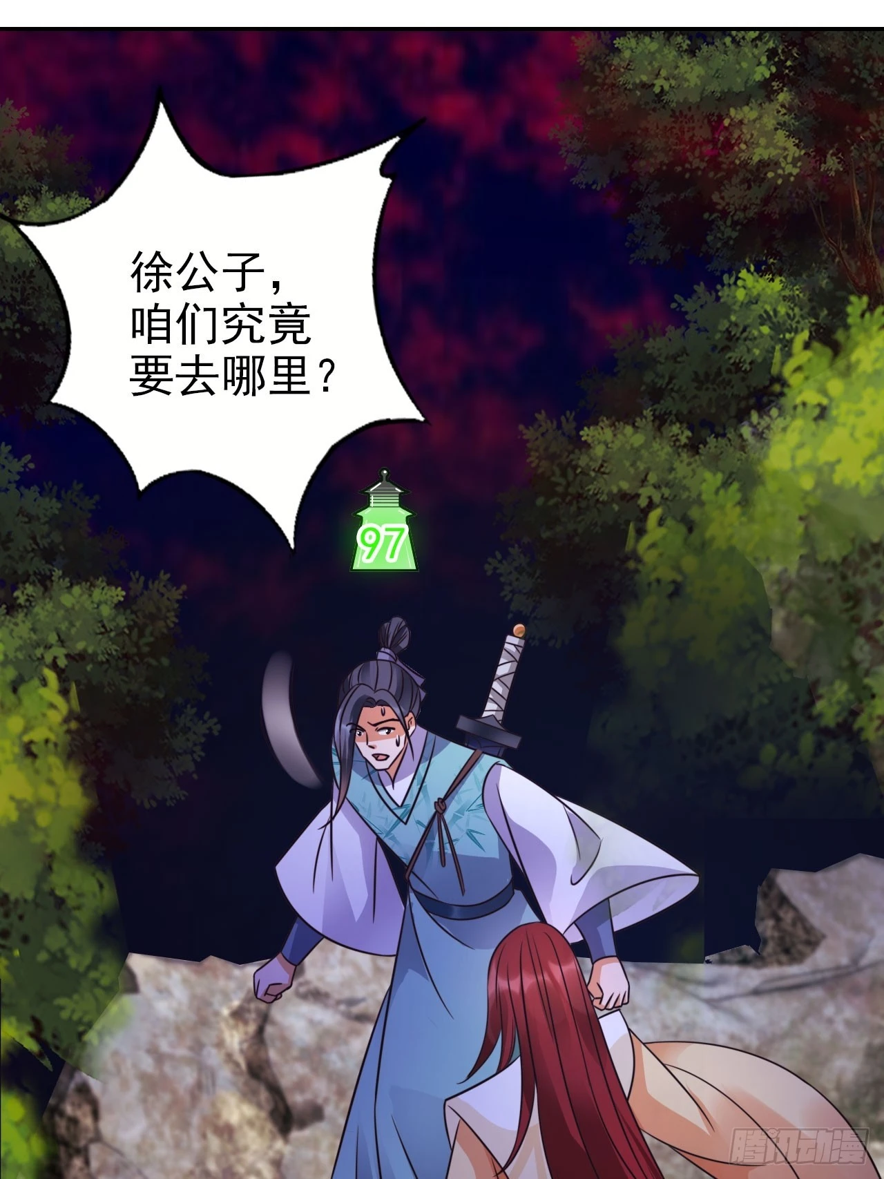 31 突破第二层，七品！29