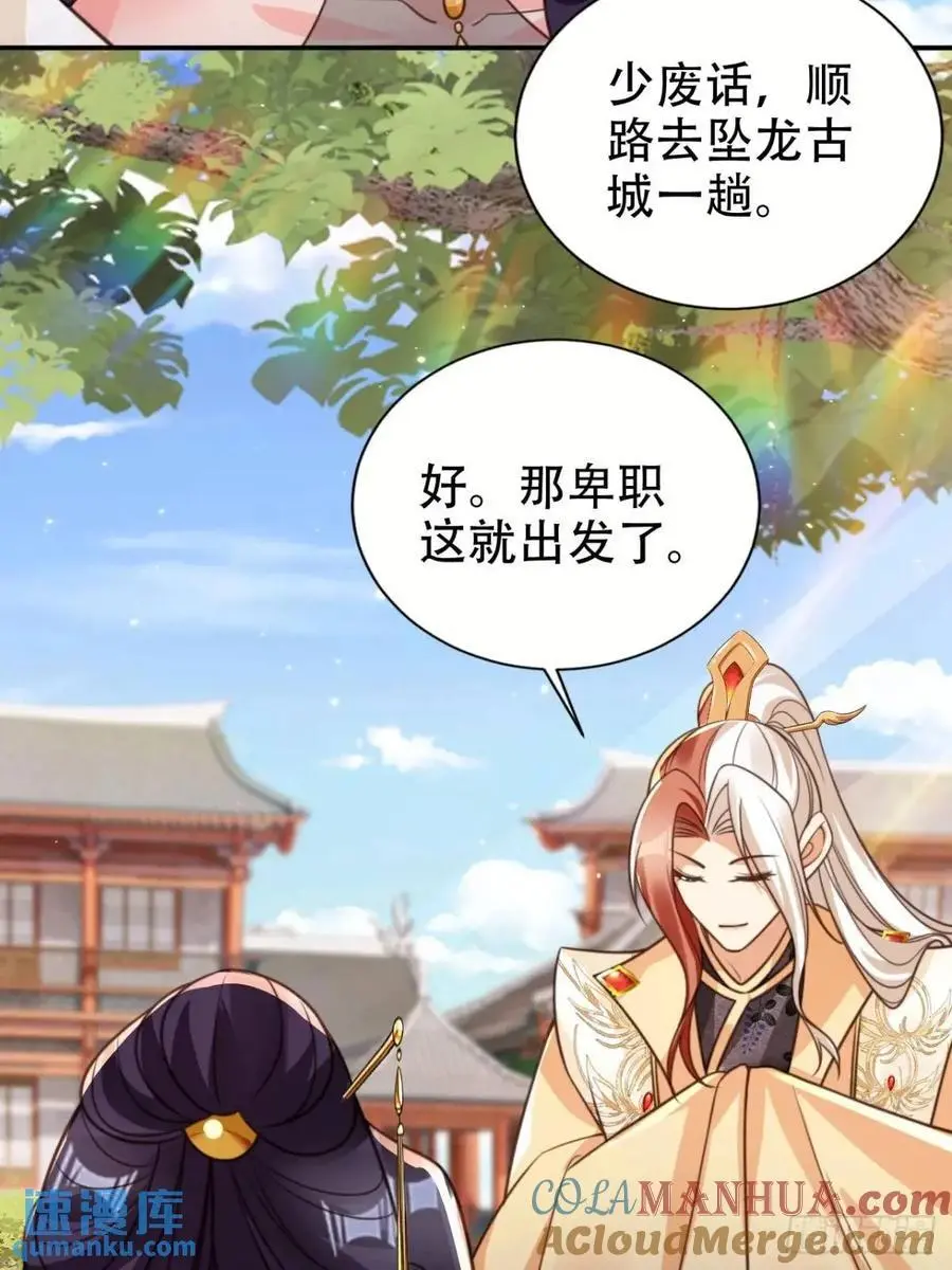 109 喵喵拳42