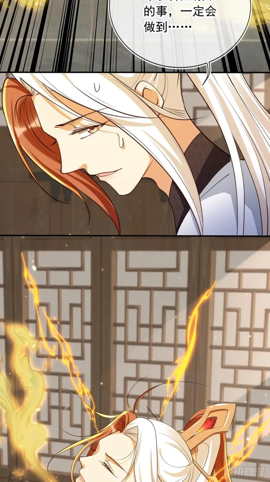 160 本宫等你17