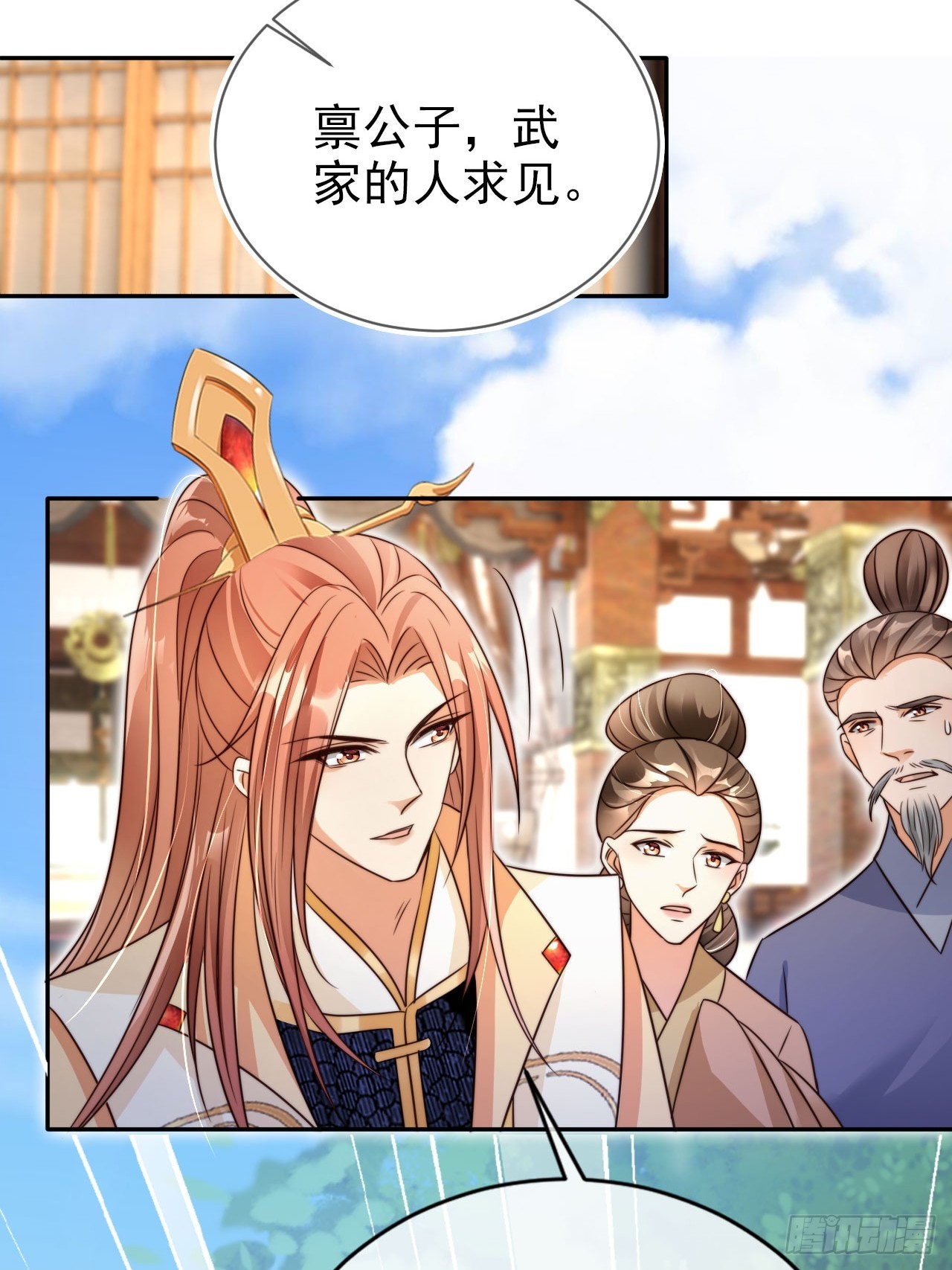 17 这波赚得盆满钵满24