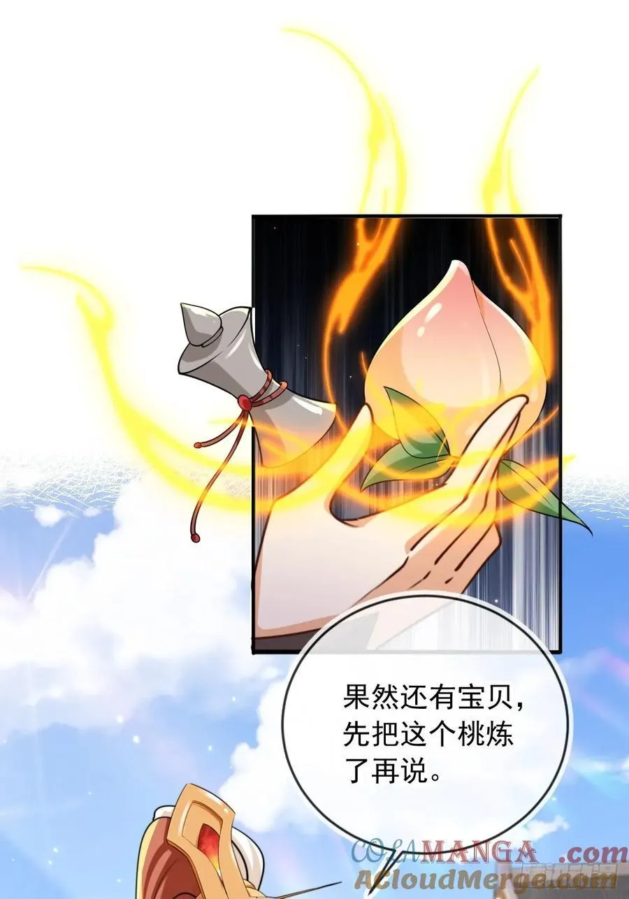 159 送你一朵小花花10
