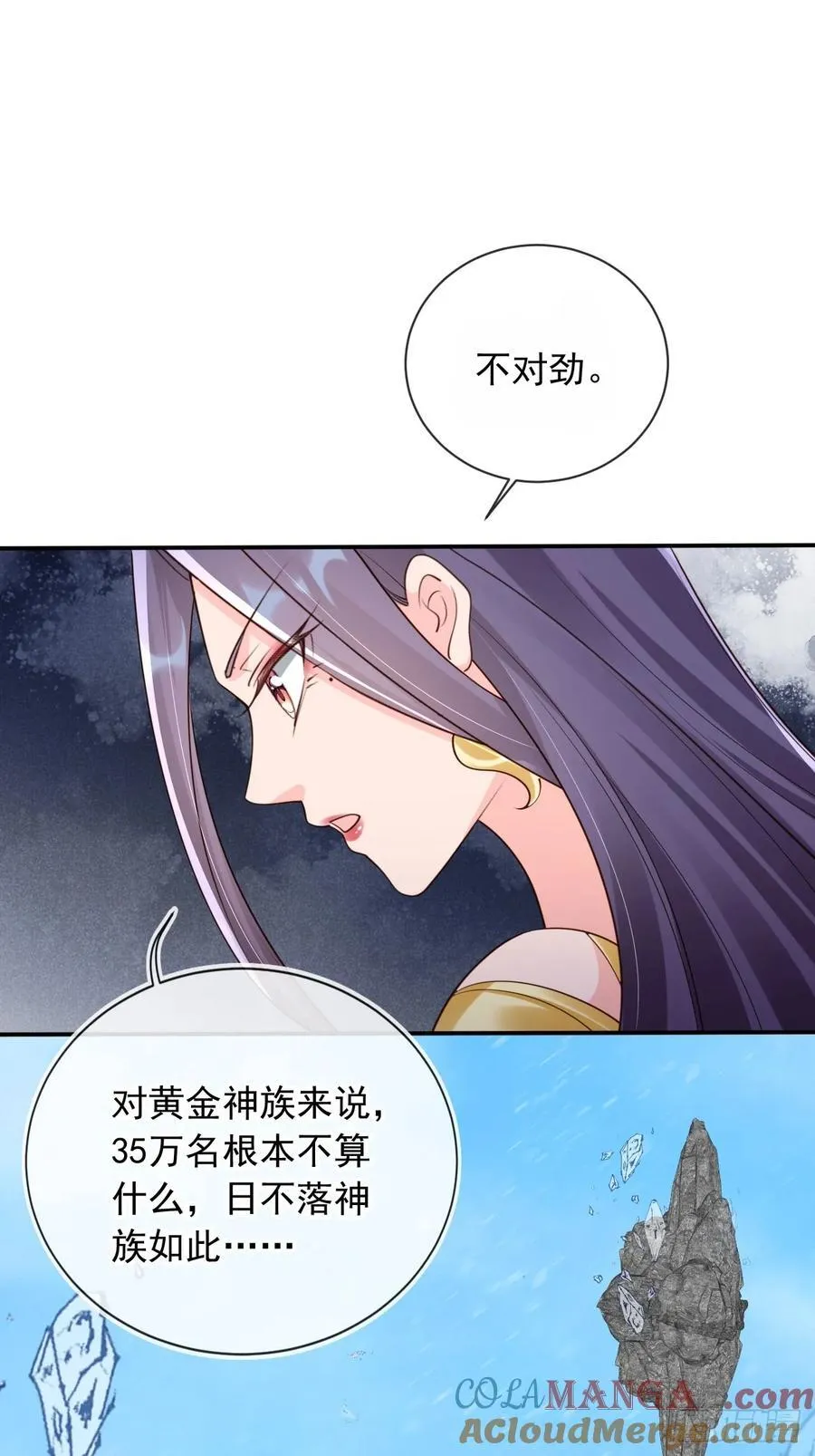 165 岳母出现！22