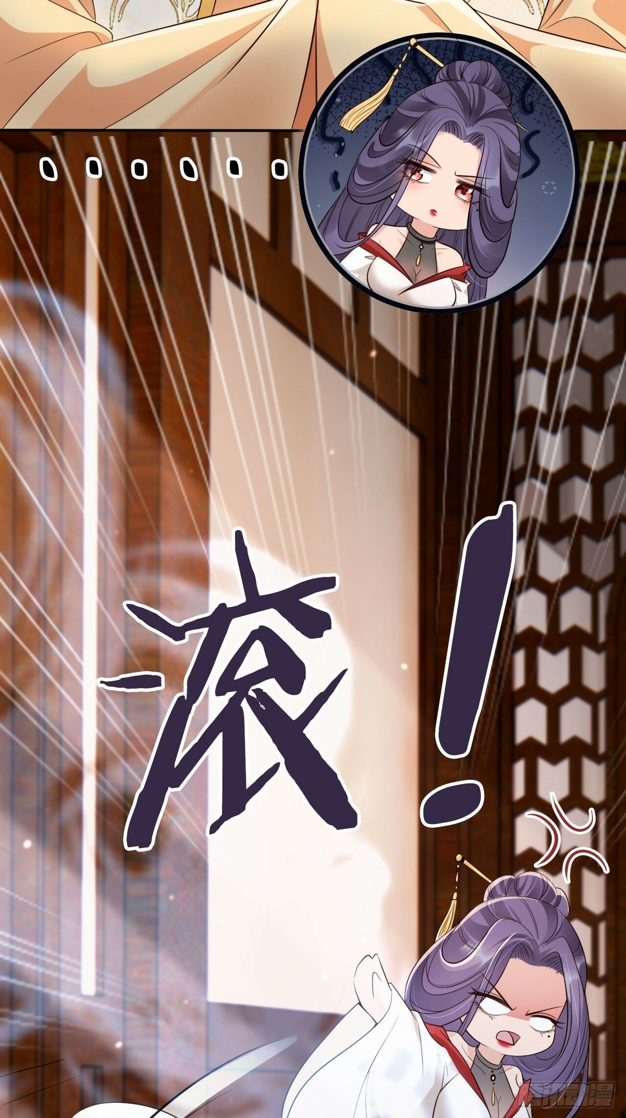 53 苟着先不浪~2