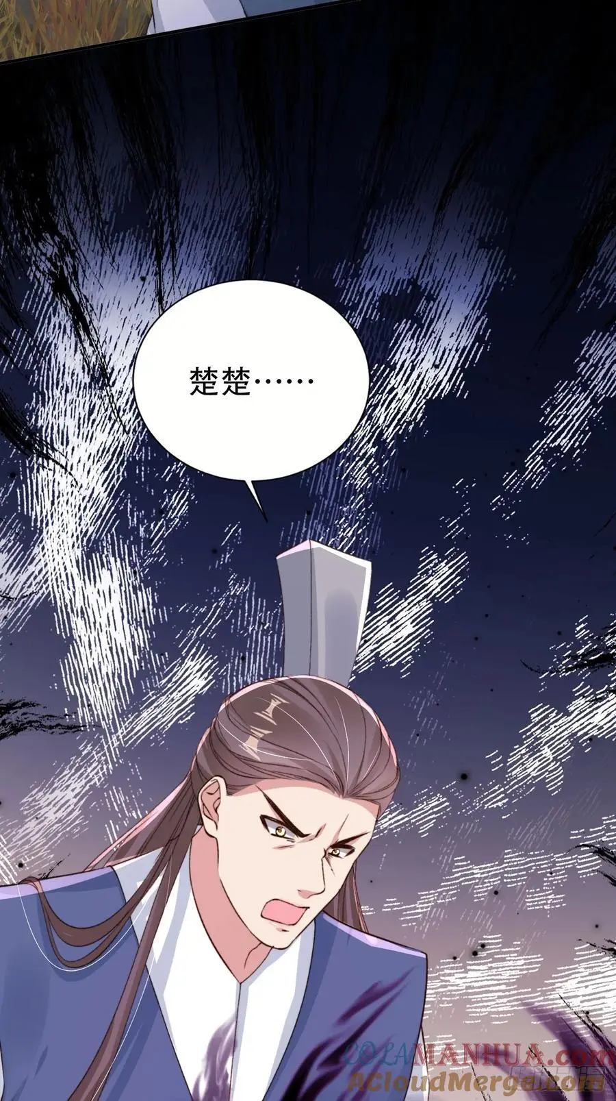 120 殿下救我2