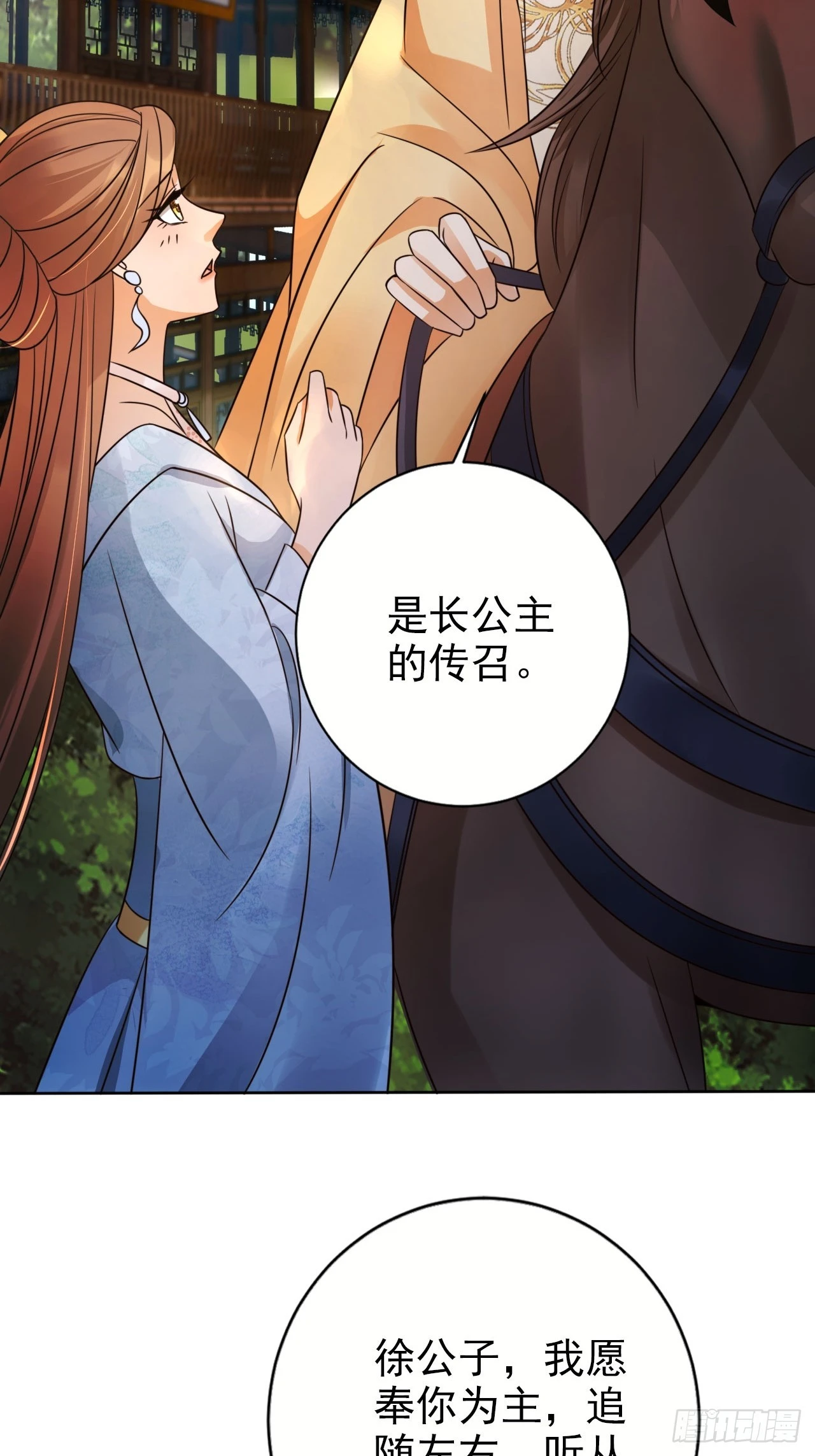 29 深渊的凝视2
