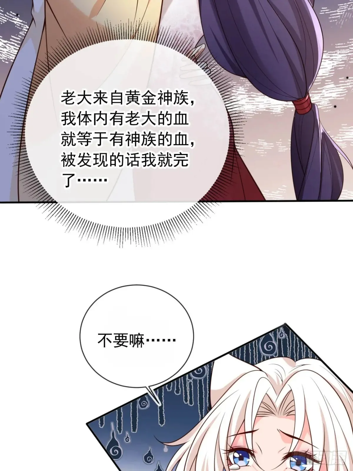149 等你亲手给本宫穿11