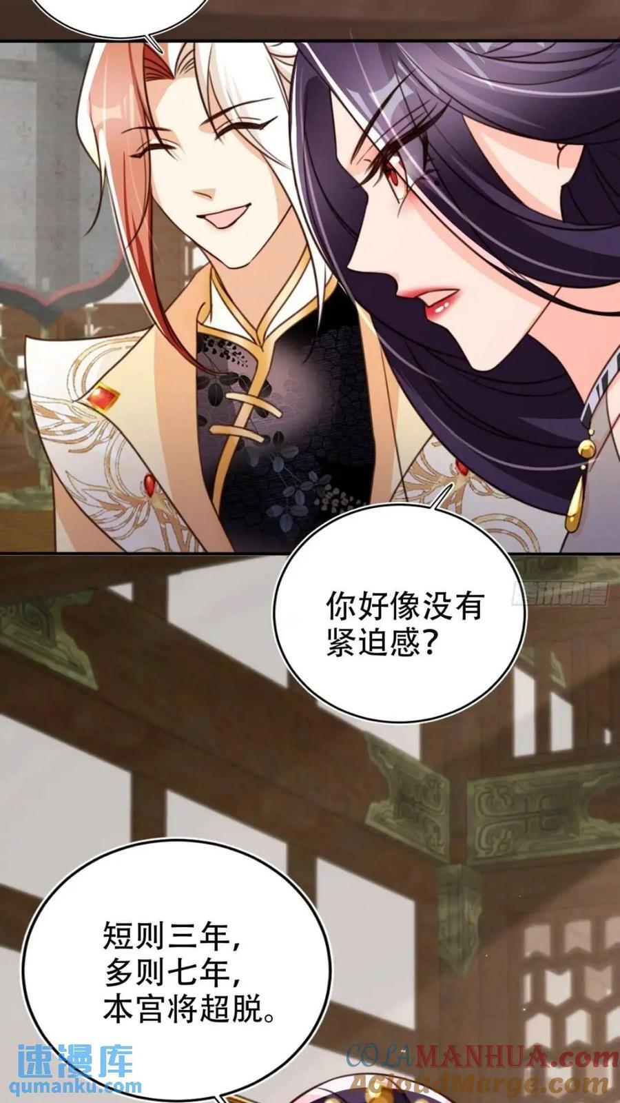 94 老大害羞了27