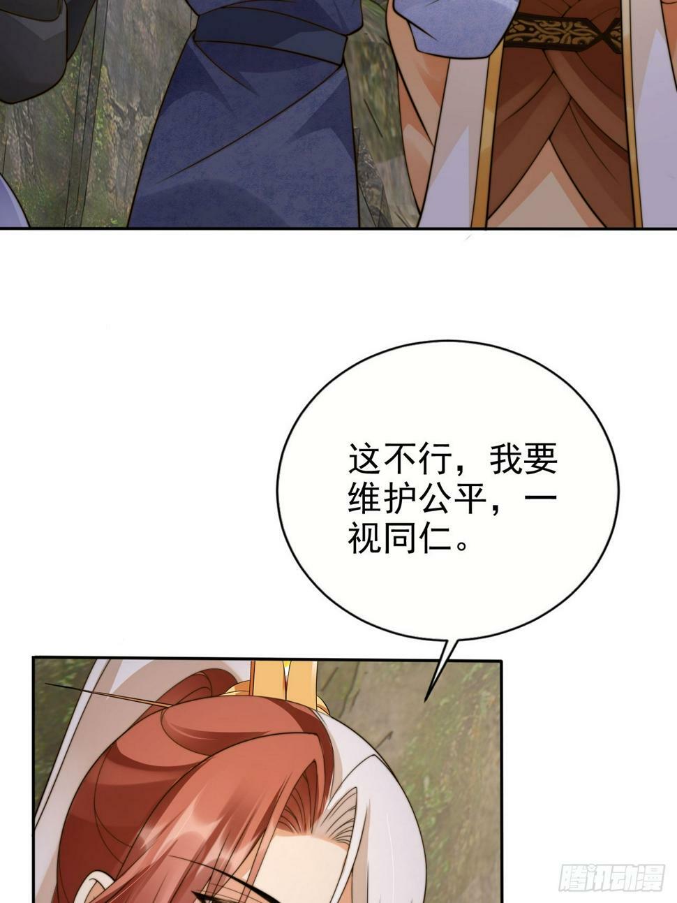 42 故人重逢先夺宝！19