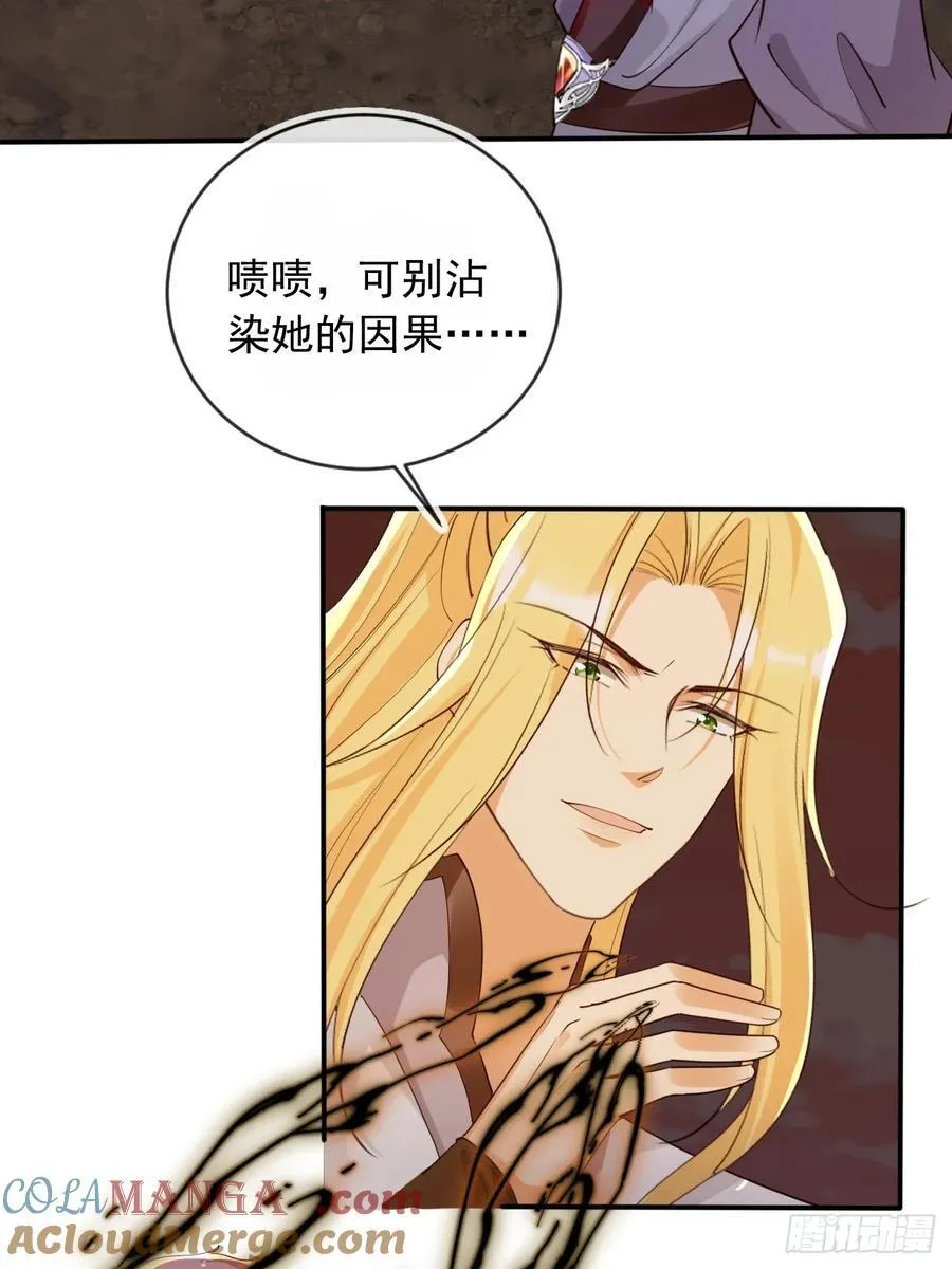 163 美女找上门？34