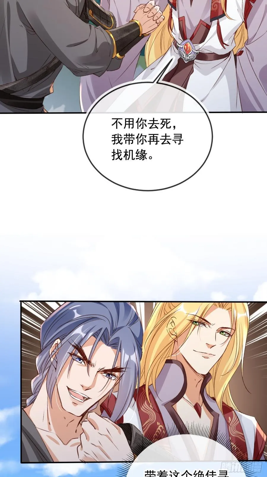 169 你是装B系统吗？38