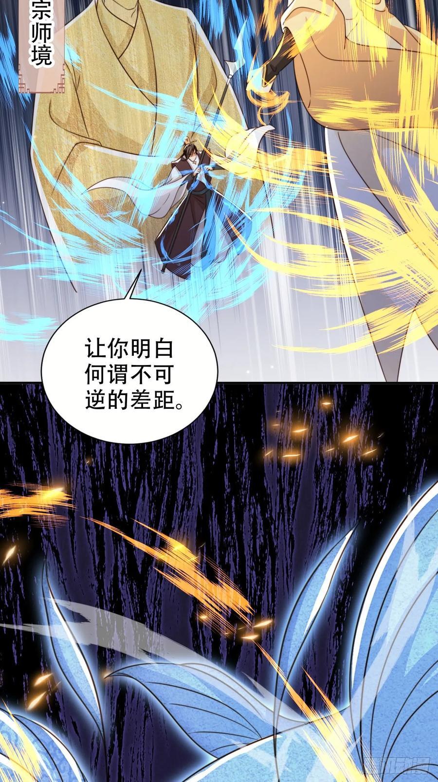 82 跟我玩？4