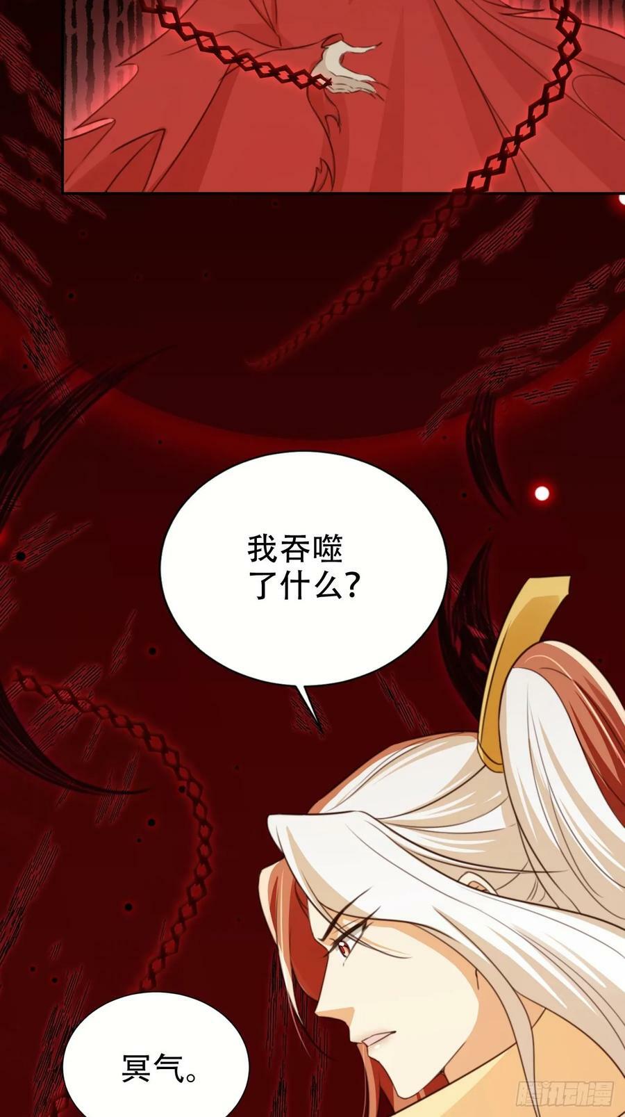 74 小北冥界27