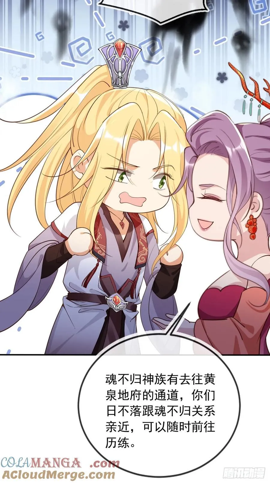 163 美女找上门？16