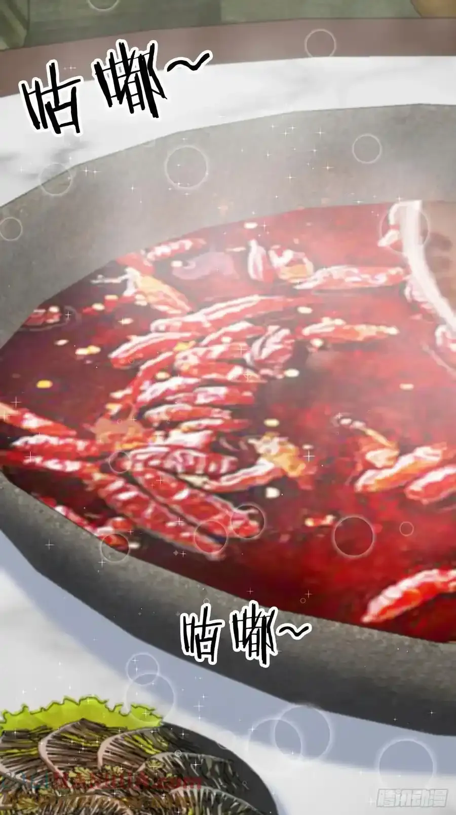 69 煮个火锅8