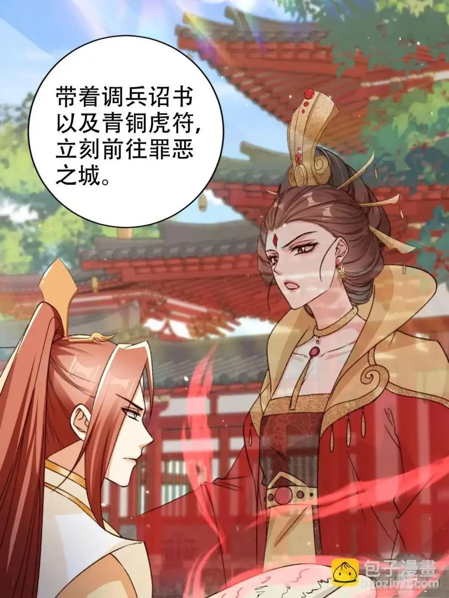 108 愿望28