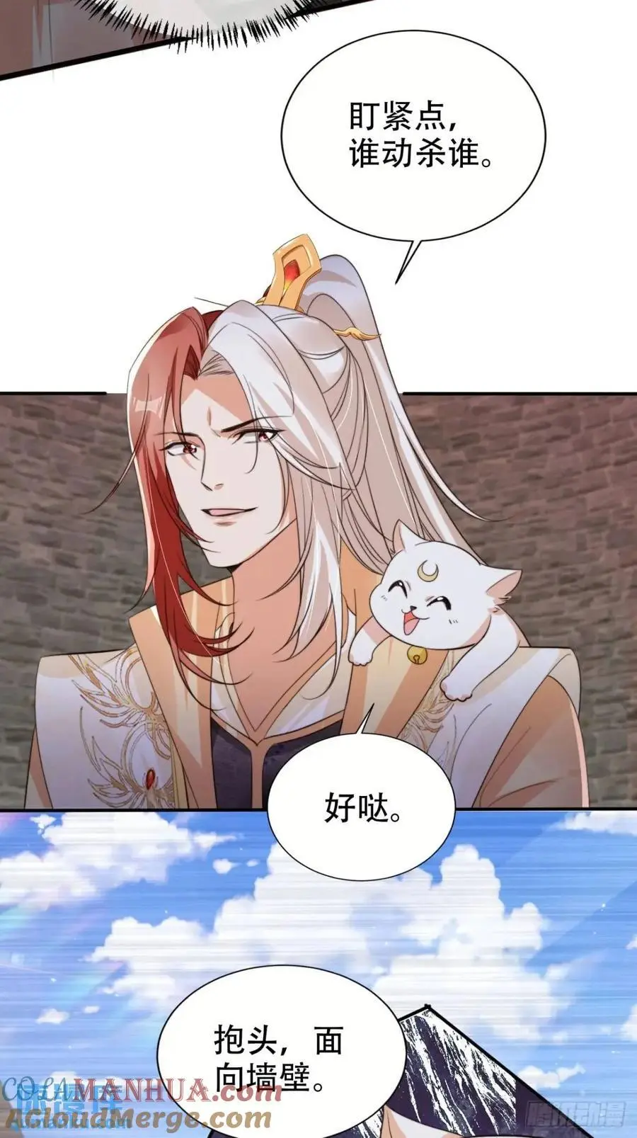118 两缕残魂2