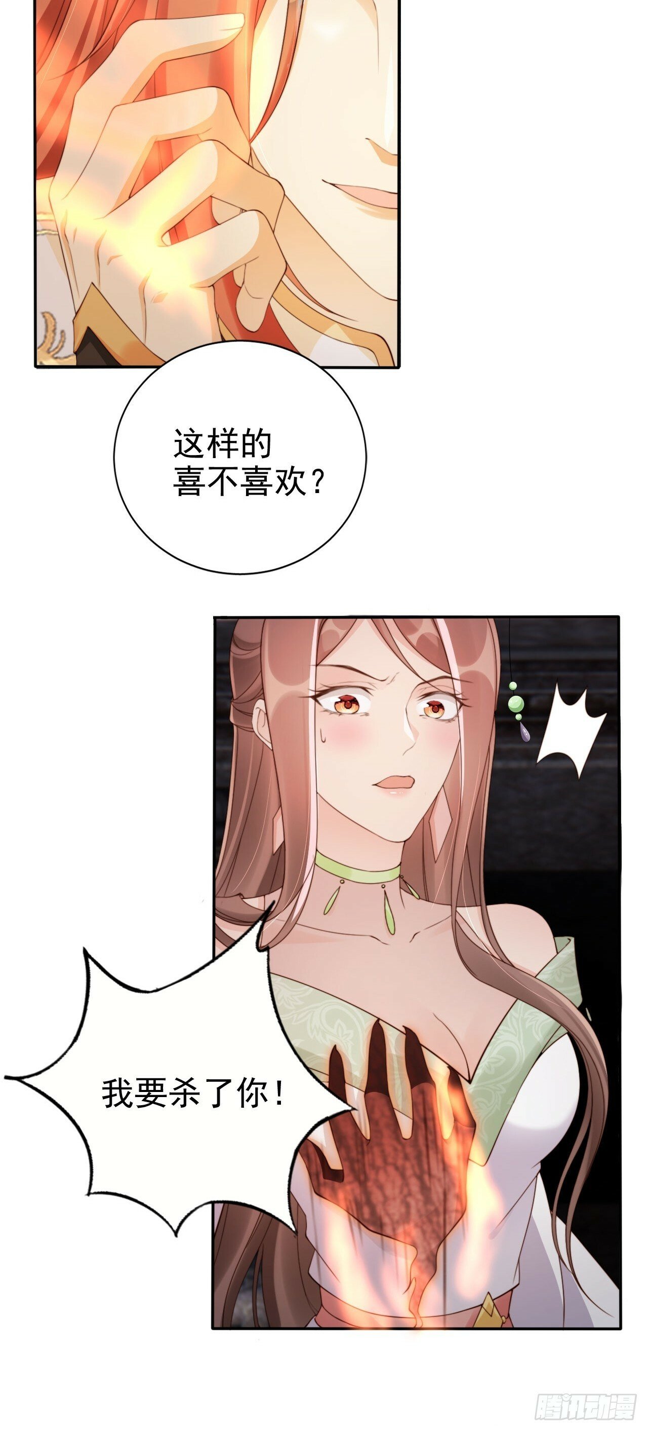 47 公主喜欢什么形状的？42