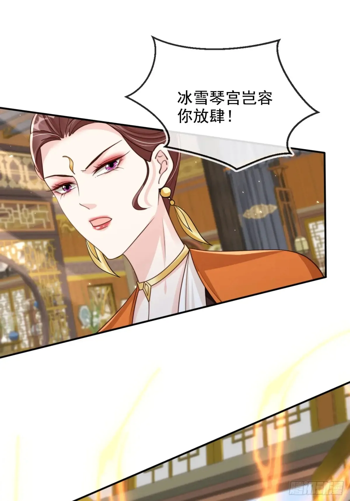 156 突破人仙境！10