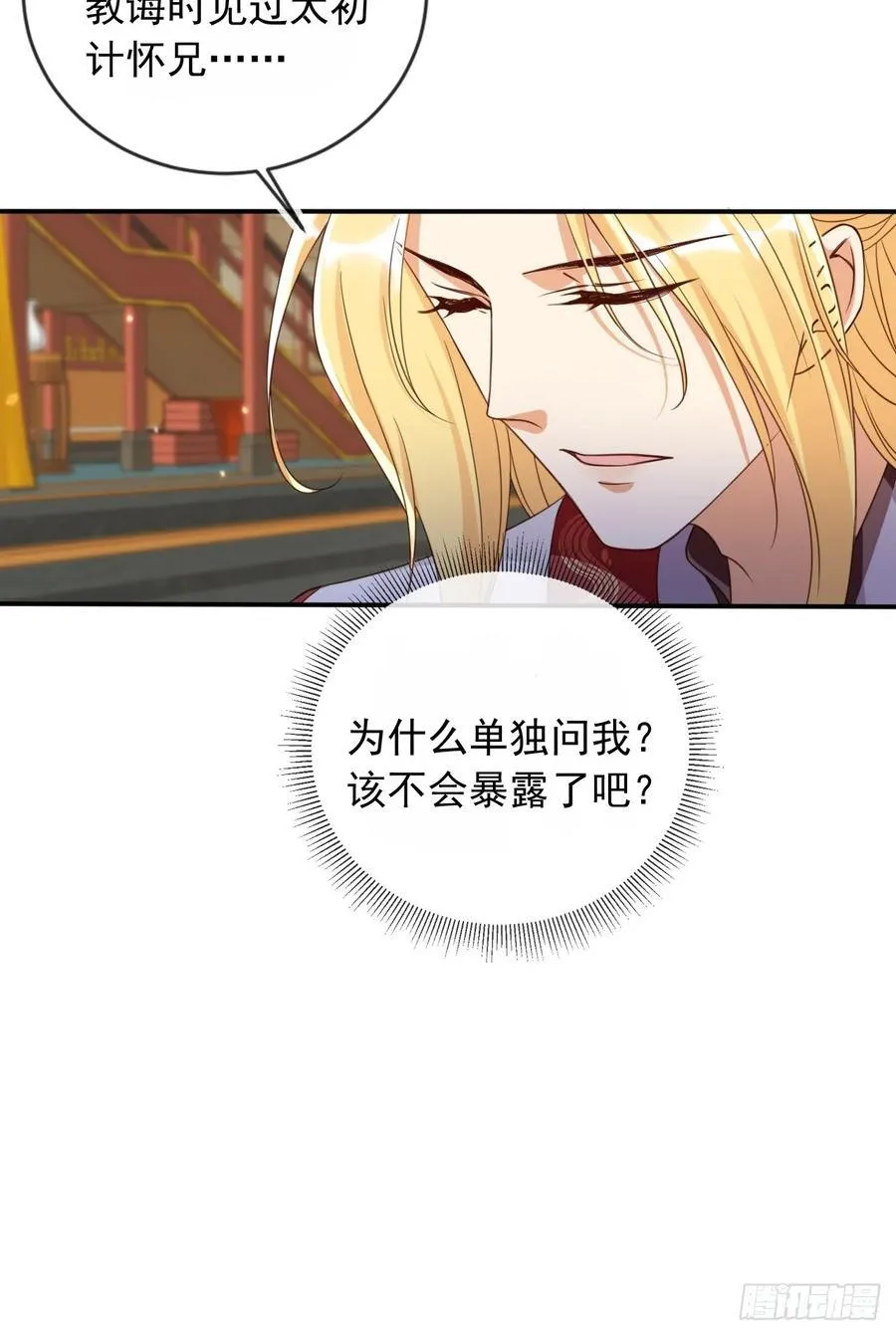 162 能杀一个是一个39