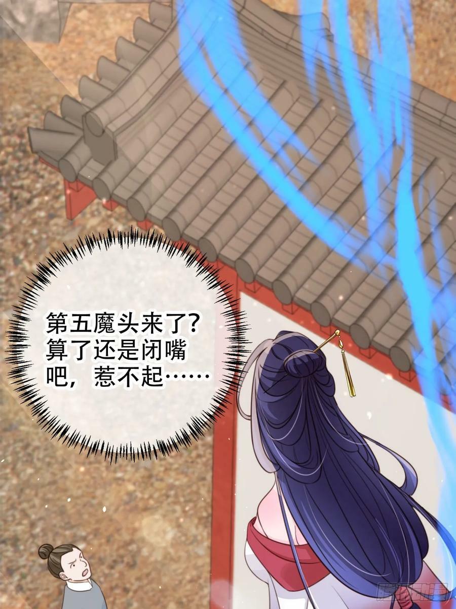 74 小北冥界5