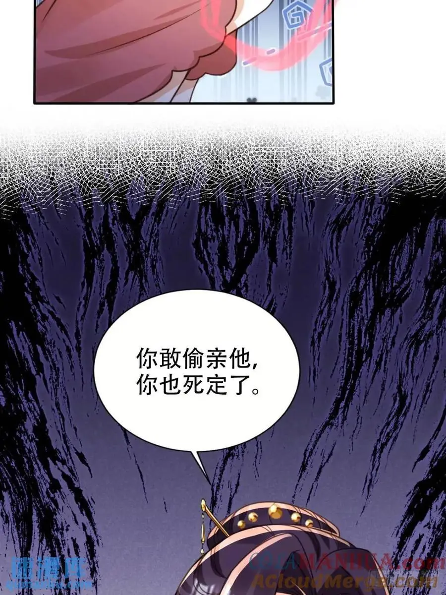 109 喵喵拳39