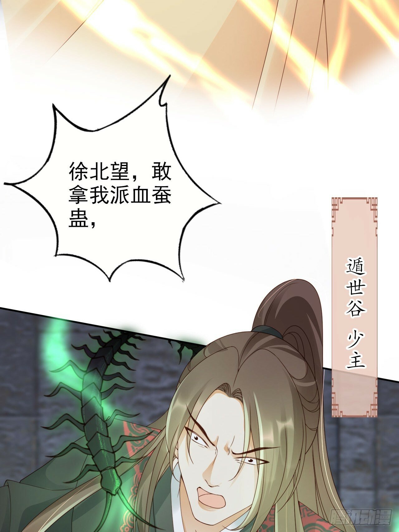 47 公主喜欢什么形状的？10