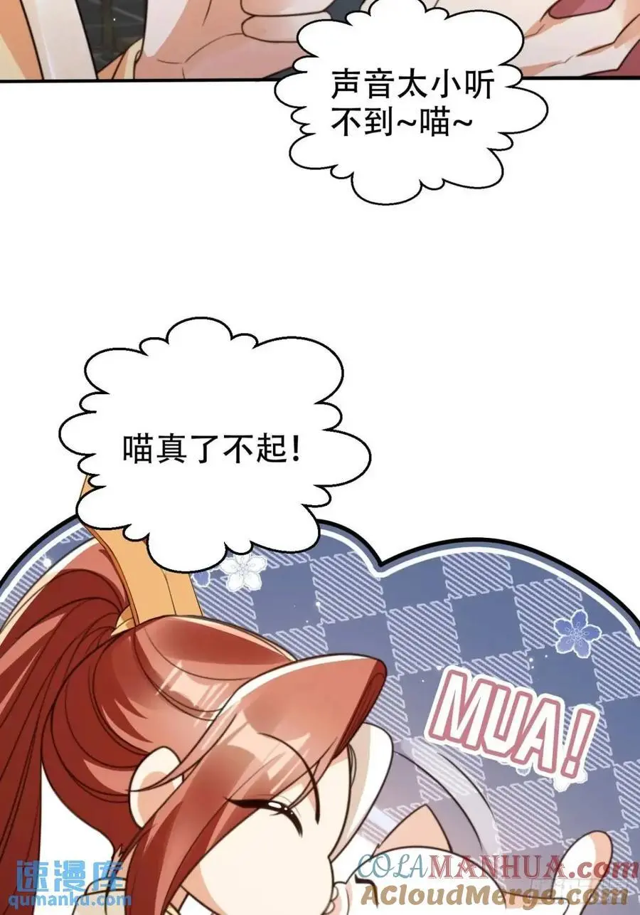 109 喵喵拳24