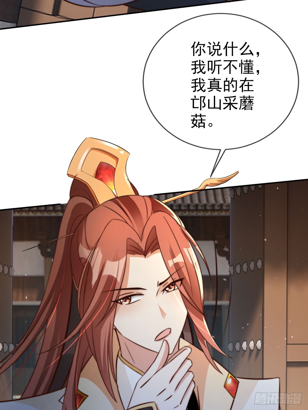 10 一招秒杀 震动京师！29