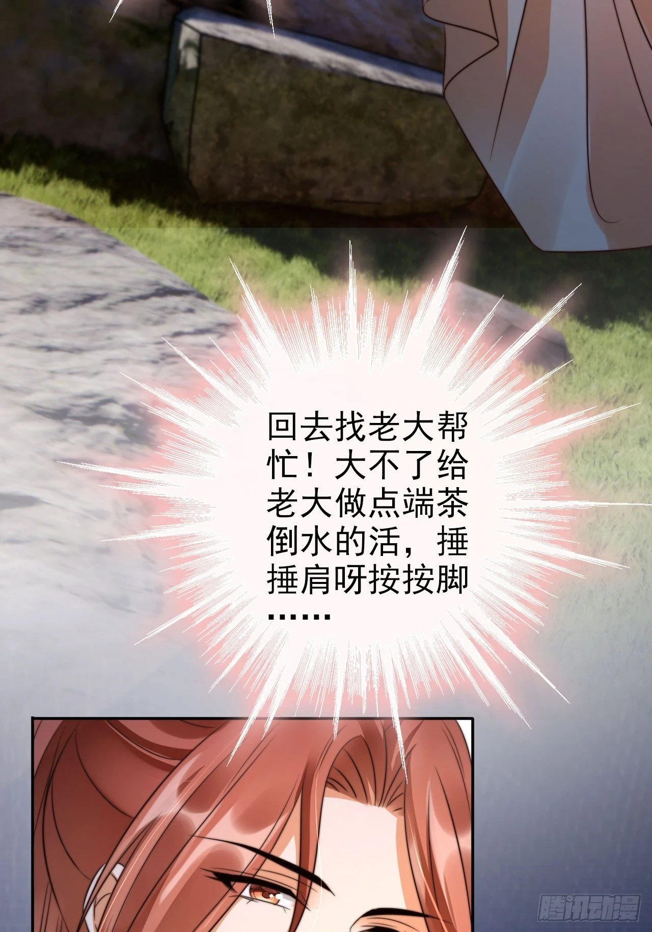 31 突破第二层，七品！5