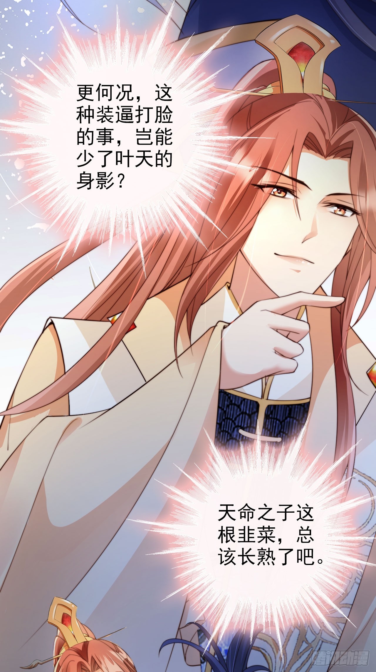 13 徐兄可是古道热肠3