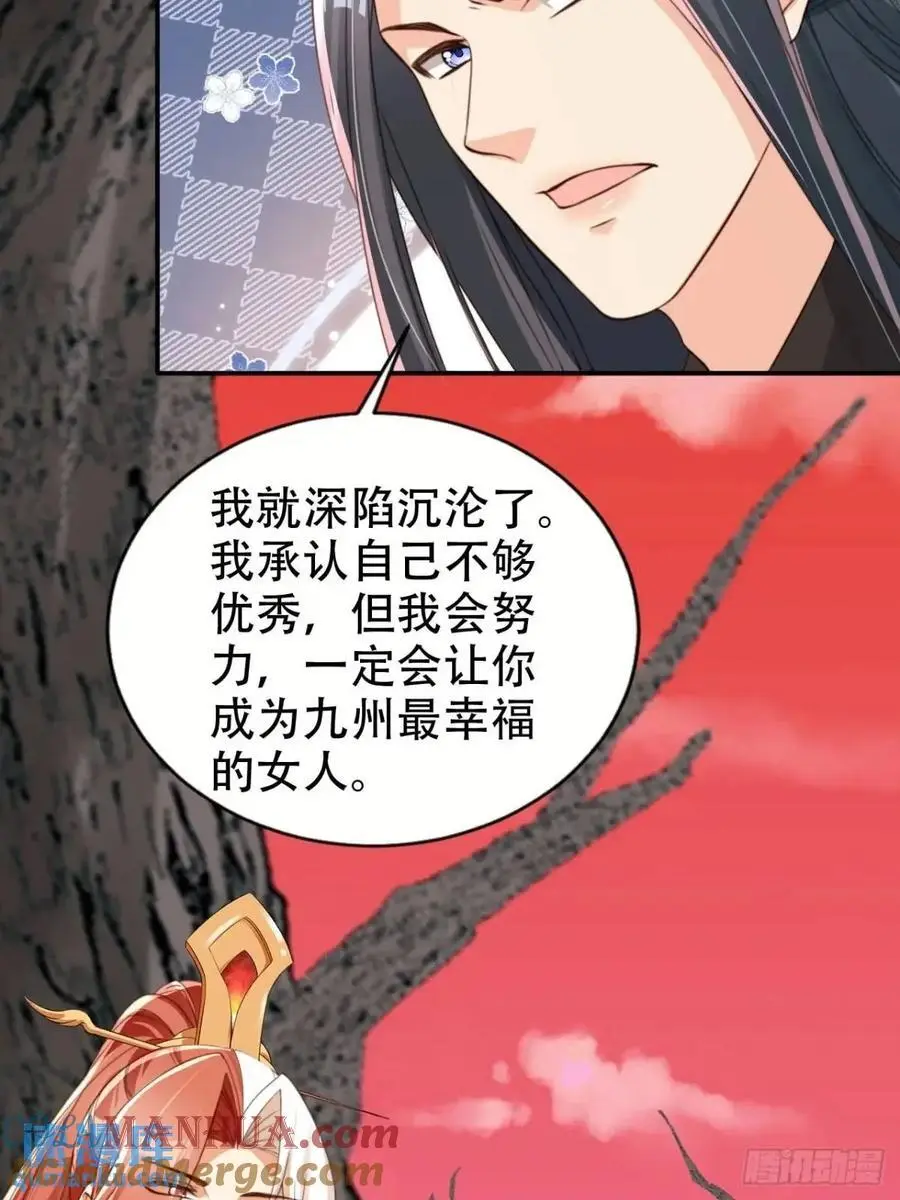 117 神农鼎8