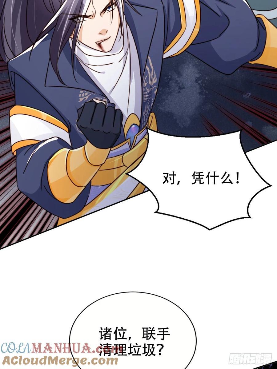 84 兄弟情义24