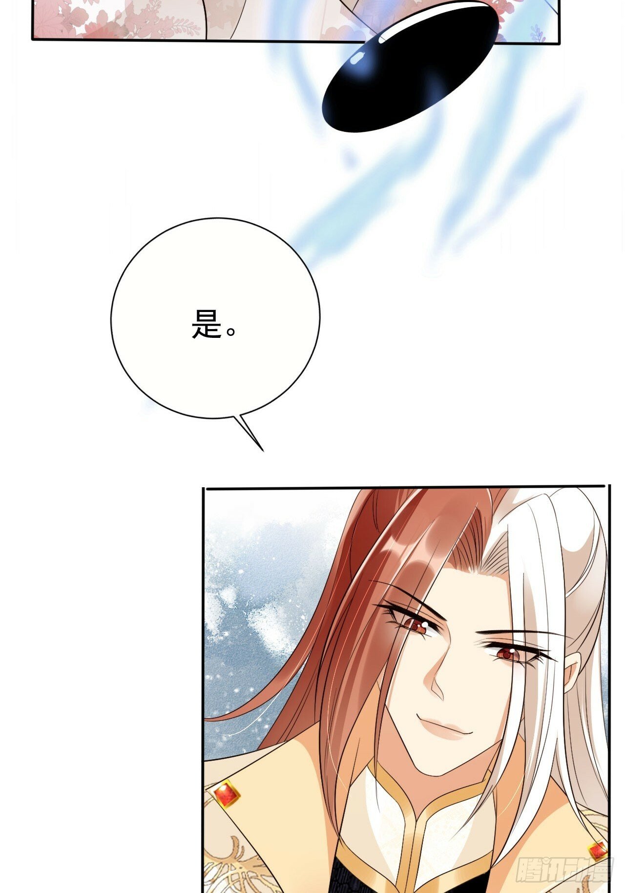 55 能赢殿下的法子……32
