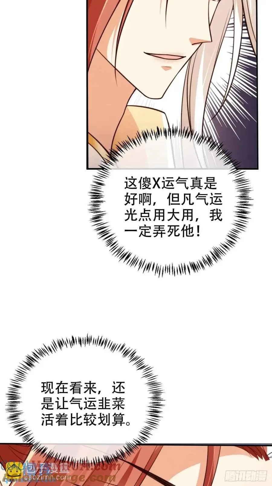 119 机缘22