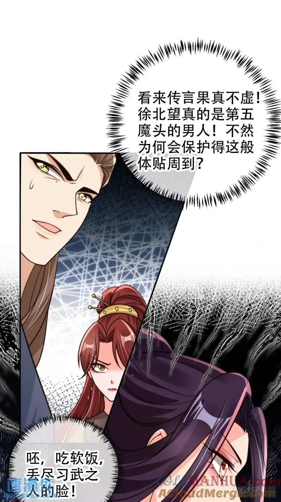 113 补偿10
