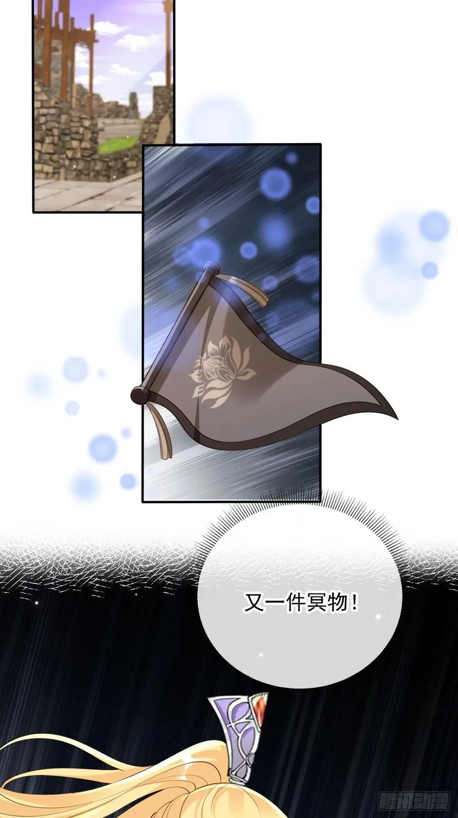 165 岳母出现！15
