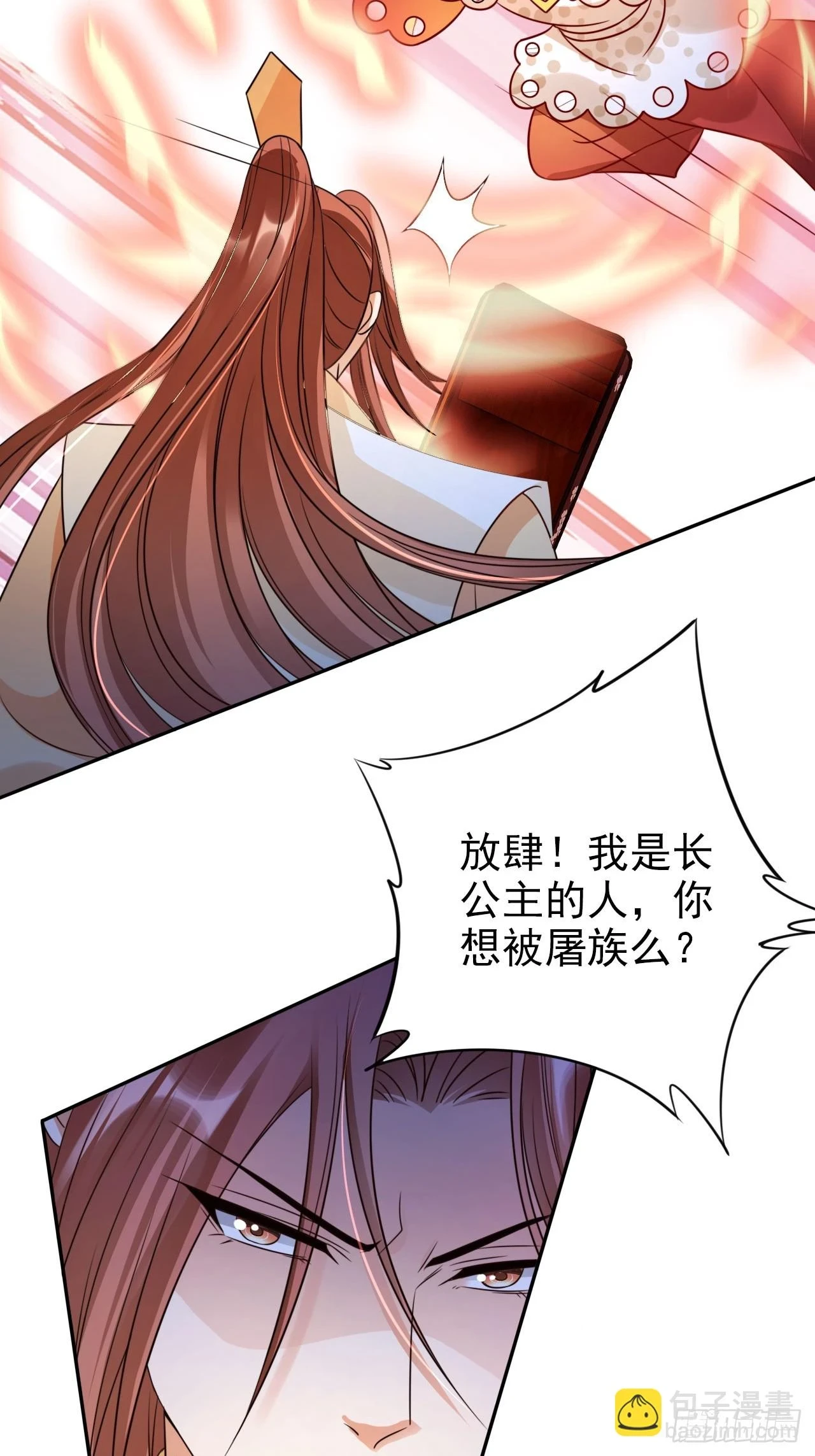 30 大争之世10