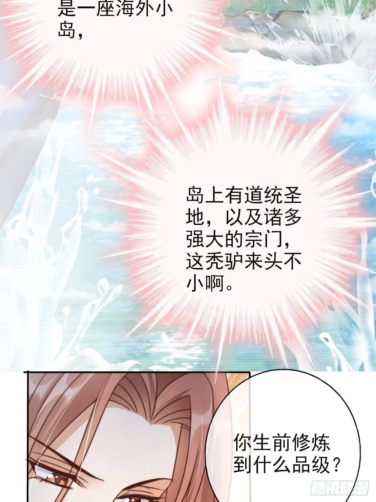 22 我信你是个好人11