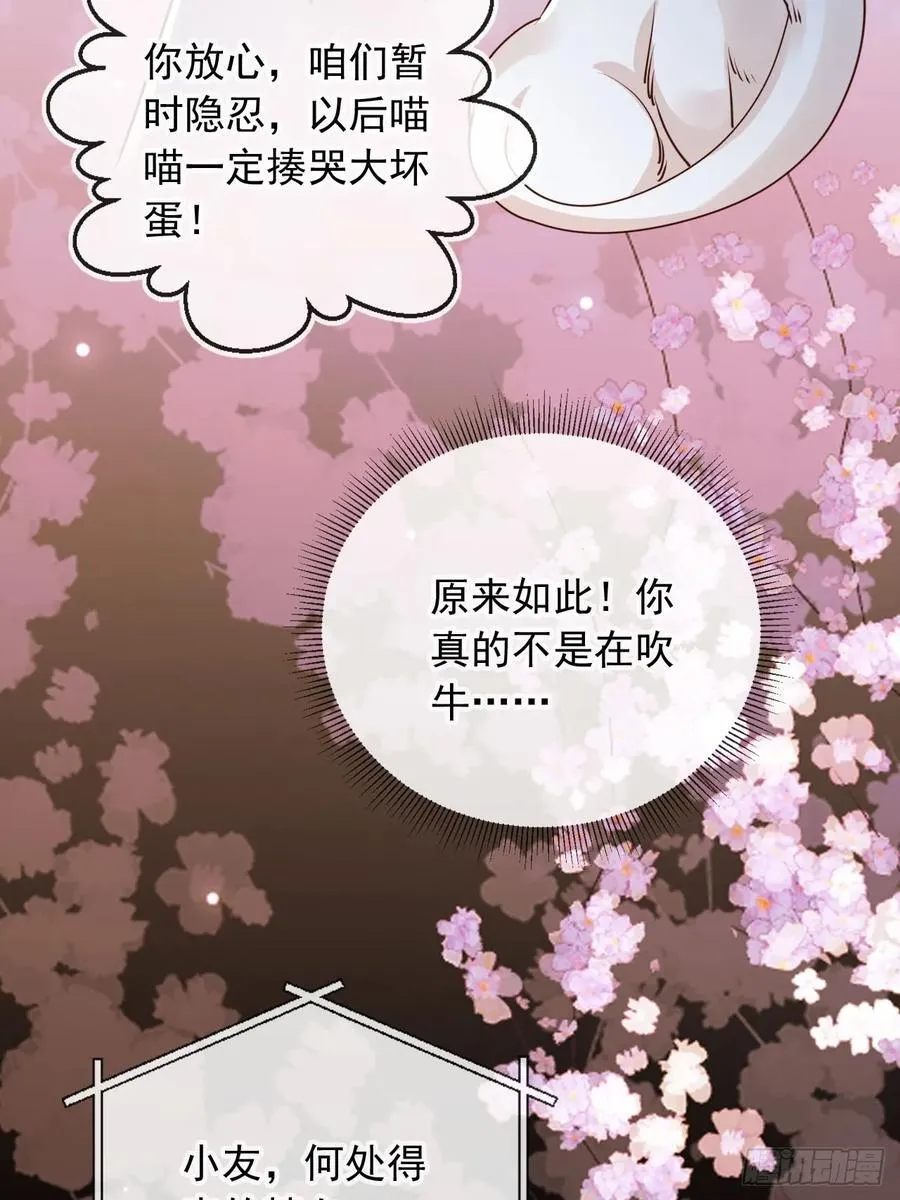 167 碎你道心！15
