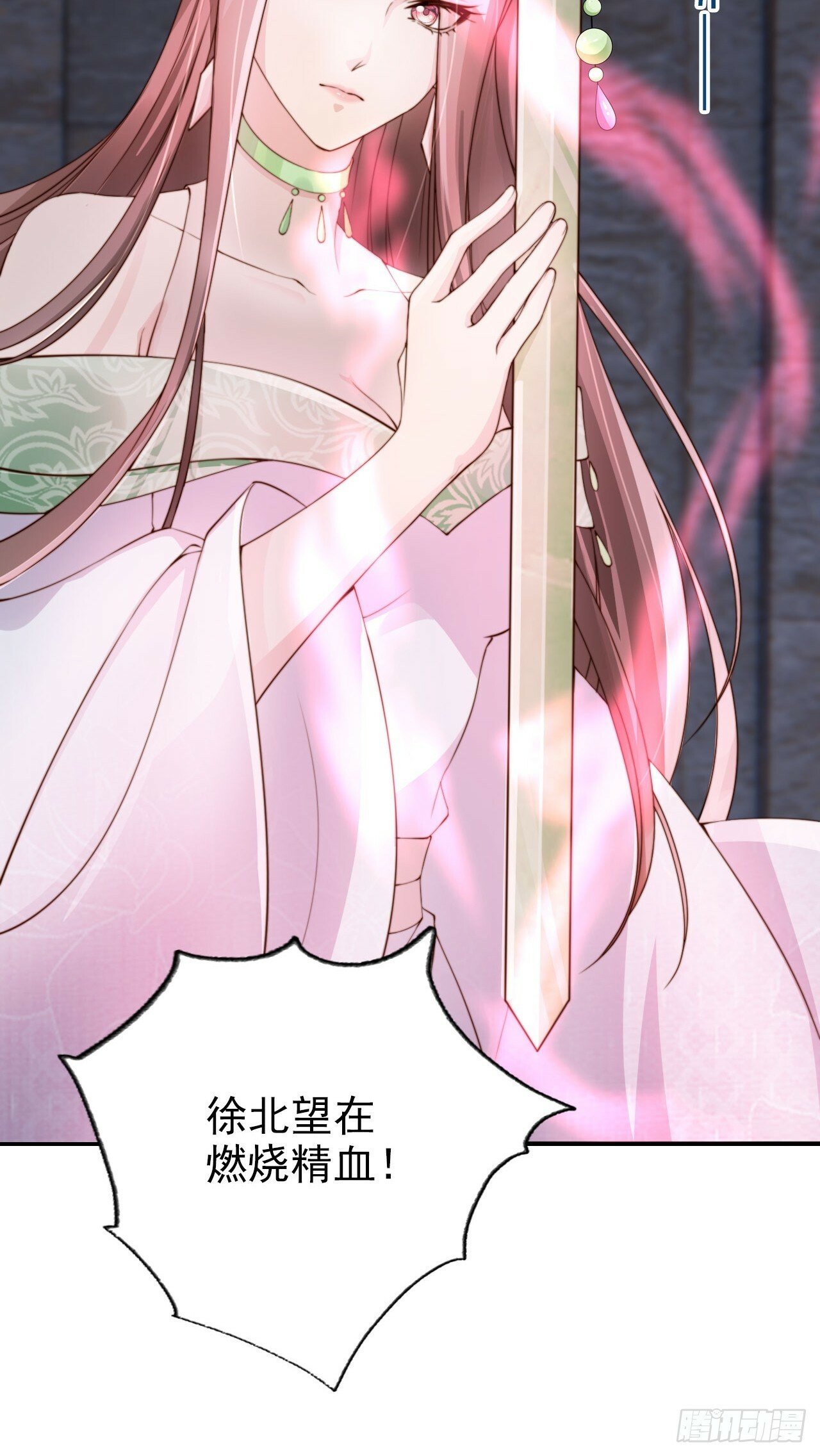 47 公主喜欢什么形状的？22