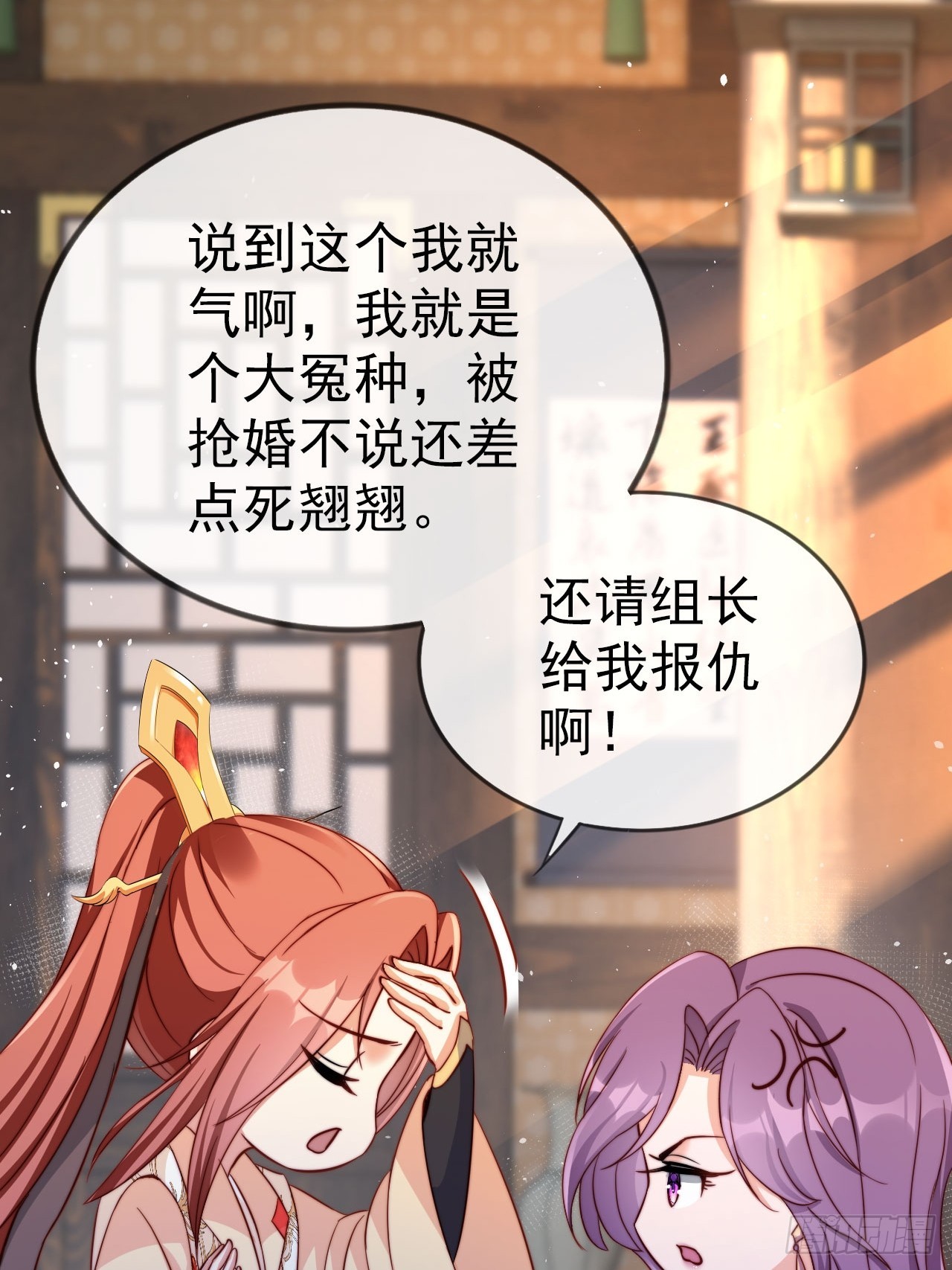 06 自己人打自己人29