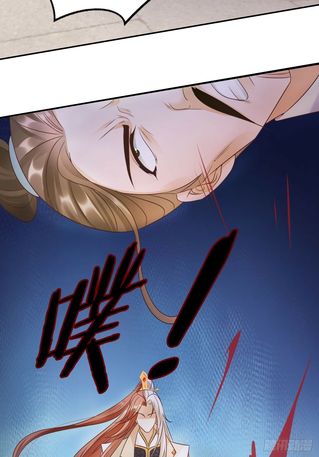36 请王老狗赴死！37