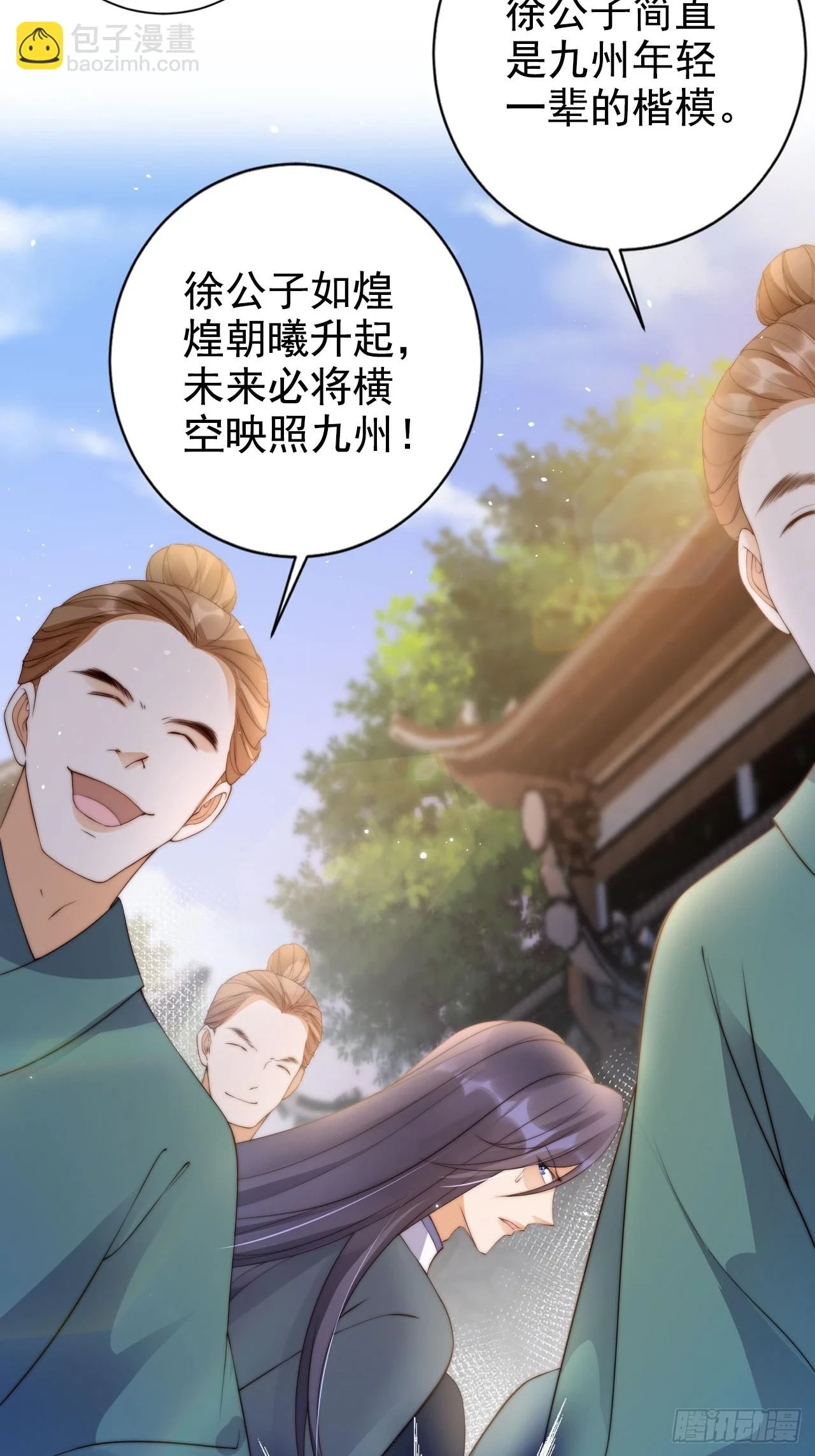 25 你对我的敬畏呢2