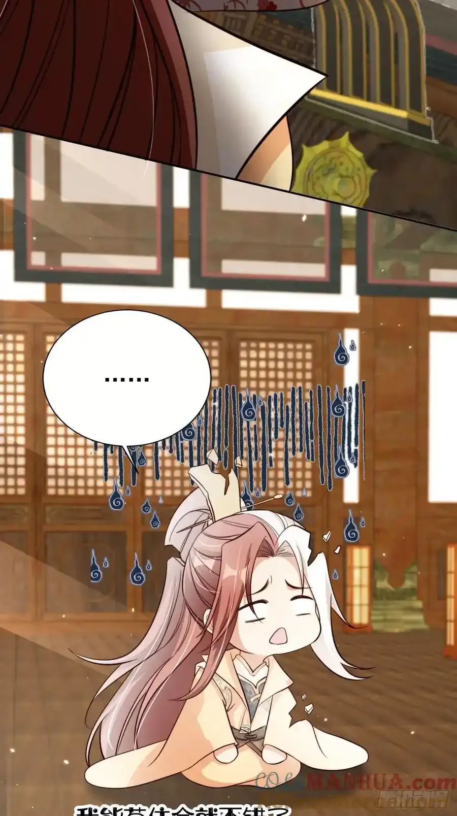 70 超脱之誓14