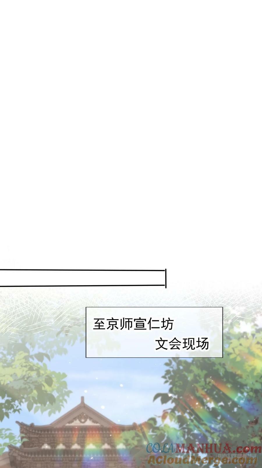 68 被老大拉黑了？！10