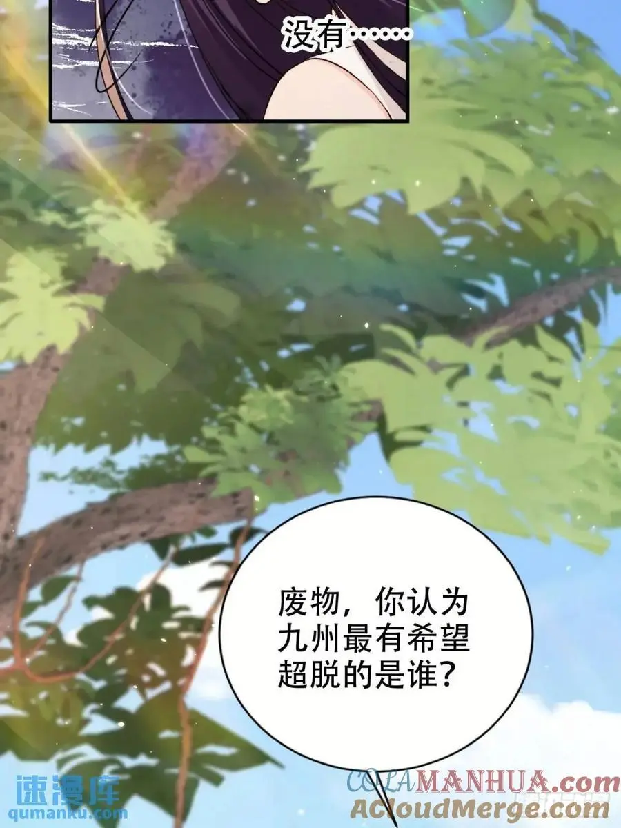 104 计谋24