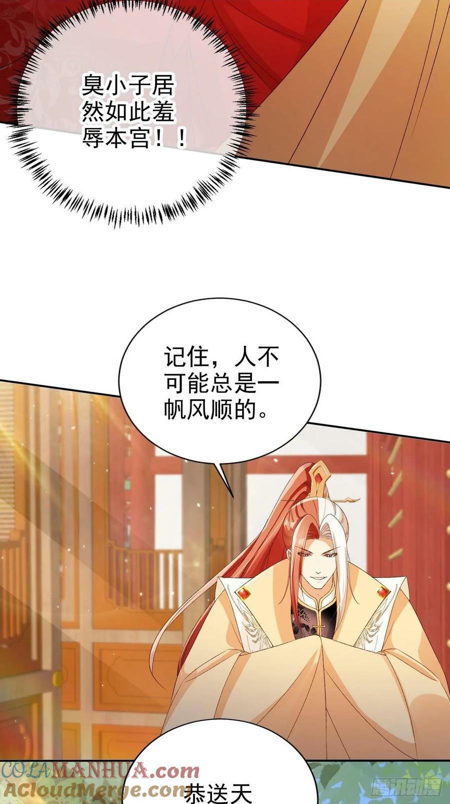 66 被一脚踹回来了？！39